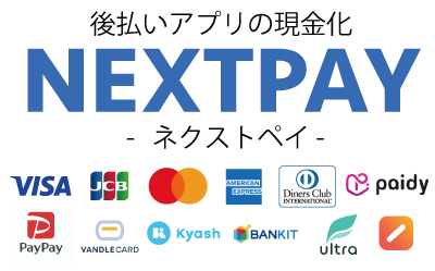 NEXTPAY